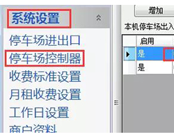 顯示屏音量大小設(shè)置